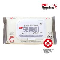 강아지 물티슈 위생용품 펫둥이 70매 대용량