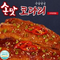 매콤한 손라원 손맛 순살양념 코다리 고추장양념 130g 맛좋은 맛난 별미