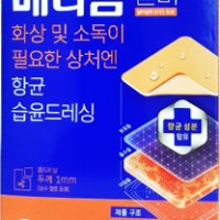 메디폼실버 화상 소독 항균 습윤드레싱 밴드 3매