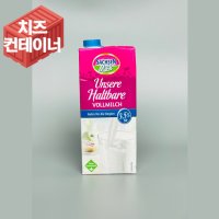 작센 멸균우유 독일 3.5% 1000ml x 12입 / 로위키 믈레코비타 라라비타