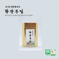 [유기농 침향발효차 ]황장무밀(30g) 하동녹차 침향