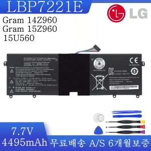 15ZD960배터리 LBP7221E LG그램 15Z960 15Z95 15ZD950 13ZD940 15ZD975 15U560 배터리