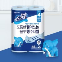 스카트 빨아쓰는행주 뽑아쓰는 수세미