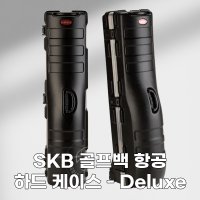 SKB 골프백 하드케이스 Deluxe