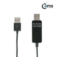 [DM189] Coms USB 데이터 케이블, (PC to PC) /데이터 전송 전용(USB 2.0)