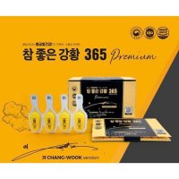 참좋은 강황365 나노 수용성 커큐민 액상 3g x 32개입