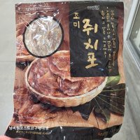 코스트코 푸드앤씨 조미 쥐치포 400g 간식 마른 안주 쥐포 아이스박스