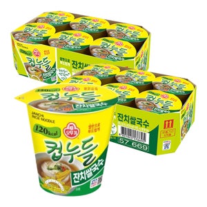 오뚜기 컵누들 잔치쌀국수 34.2g X 12개