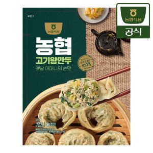 농협식품 고기 왕만두 630g 1개
