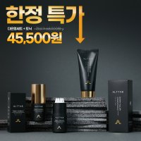 알트탭 프리미엄 미용실 셀프 남자 다운펌약 180g 패키지 두피 탈모완화 헤어토닉 세트