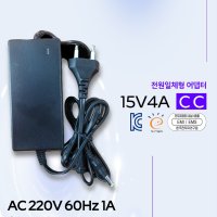 국내생산 DC 15V4A 전원일체형 어댑터(SPL1504B)