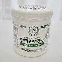 안티푸라민연고 500g 근육통 염증 완화 바르는 안티푸라민 로션 크림 유한양행