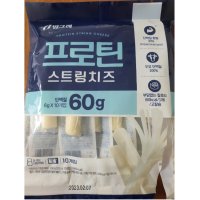 빙그레 프로틴 스트링치즈 200g 20g x10개입 x3팩