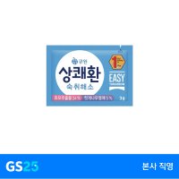 [GS25] 큐원)상쾌환3G(숙취해소)