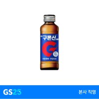 [GS25] 영진)구론산바몬드오리지날150ML