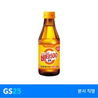 [GS25] 광동)비타500 180ML