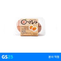 [GS25] 감동란100G