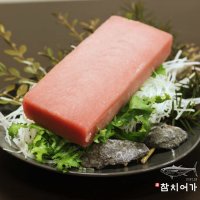 [참치어가] 고급 냉동 참치 회 눈다랑어 속살 200g