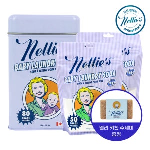 넬리 아기세탁세제 베이비 가루세제 틴 80회 (1kg)+리필형 50회 (726g)x2개