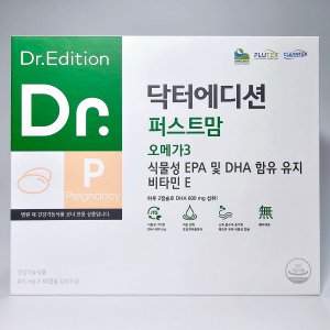 닥터에디션 닥터 퍼스트맘 오메가3 식물성 EPA +DHA 415mg X 60캡슐 (1개월분) 오메가3
