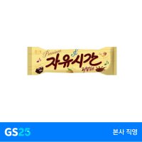 [GS25] 해태)자유시간골드1000