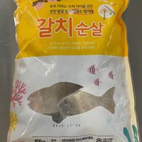 어린이 순살 갈치 400g 가시제거