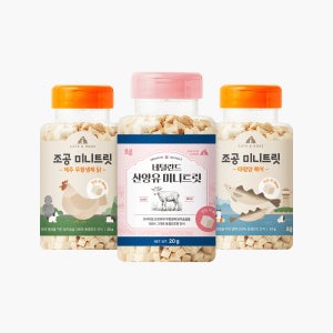 조공 미니트릿 3종 작은통 SET 동결건조 먹이퍼즐 고양이트릿 강아지간식 노즈워크간식