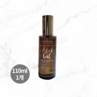 카디뷰 아사이오일 헤어 트리트먼트 에센스 110ml 1개