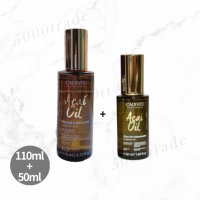 카디뷰 아사이오일 헤어 트리트먼트 에센스 110ml 50ml 세트