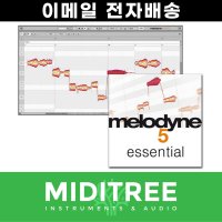 Celemony Melodyne 5 essential 멜로다인 5 에센셜 피치 음정보정