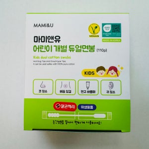 마미앤유 어린이 개별듀얼면봉(110P)