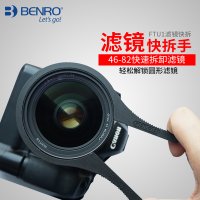 벤로 BENRO 필터 퀵 릴리즈 UV 미러 CPL ND 필터 등 탈부착용 전용 렌치 클램프 FTU-1 (46-62 67-82mm 2개 세트)