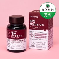 유한 코엔자임 Q10 코큐텐 30캡슐 / 코앤자임 큐텐