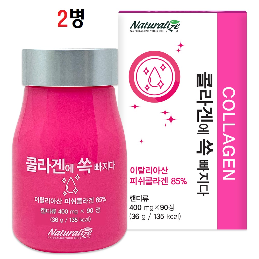 네추럴<b>라이즈</b> 저분자 <b>피쉬콜라겐</b> 펩타이드 히알루론산 90정x2