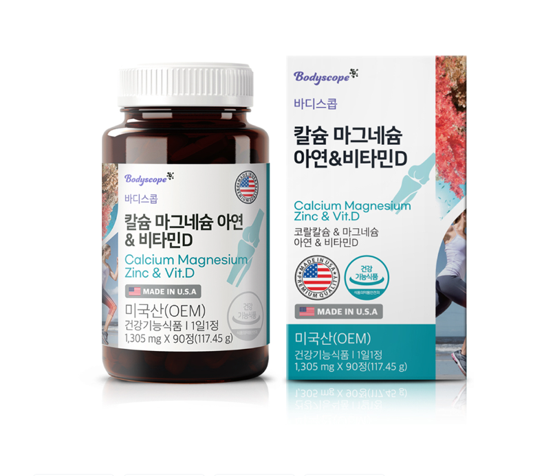 미국산 뼈영양제 산호 코랄 칼슘 마그네슘 아연 비타민D 90일분