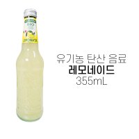 갈바니나 레몬에이드