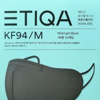 [새부리형마스크 10매] 비움라이트핏 광희마스크 네고왕 고래마스크