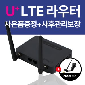 IPR-402 축사농막CCTV 키오스크 무인택배함 LTE라우터