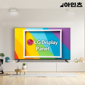 아인츠 KEZ5502UH(140cm) TV