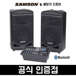 샘슨 블루투스 앰프 스피커 XP800 포터블 이동식 앰프 스피커스탠드 포함