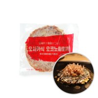 오코노미야끼 (1+1) 간편조리 재료추가구성