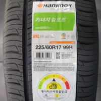 Hankook타이어 225 60 17 99H 키너지 GT 2256017 H436