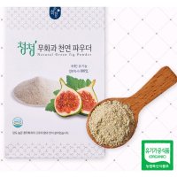 [굿인그리디언]청무화과 천연분말100g