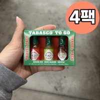 타바스코 투 고 트레블 미니 핫소스 여행용 3개입 4팩