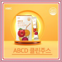 [4박스] HWC ABCD 클린주스 사과 당근 비트 비타민D 총 120포