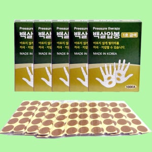 기황압봉 백살압봉 수지 침 붙이는 지압봉 스티커 금색1호 100개입 5박스