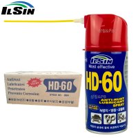 일신 HD-60HD60 방청윤활제 1박스 (30개)