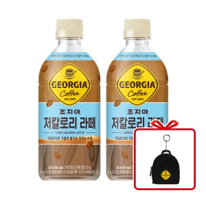 (공식) 조지아 저칼로리 라떼 PET 470ml 24개 + 조지아 백팩 키링 (옵션선택)