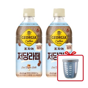 조지아 저당 라떼 PET 470ml 24개 + 과일팟 (옵션선택)