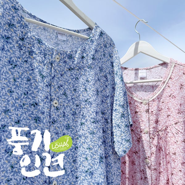 풍기 인견잠옷 여름 잠옷세트 커플 파자마 부모님잠옷